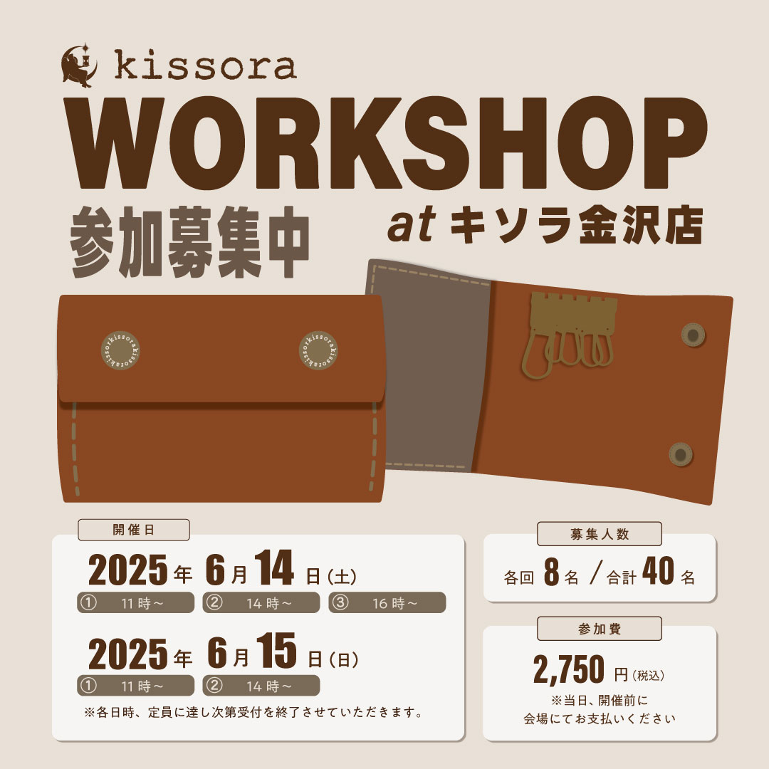 kissora