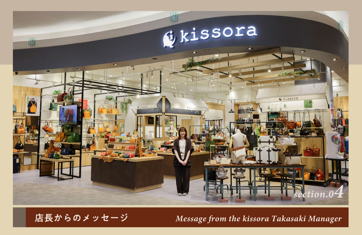 kissora