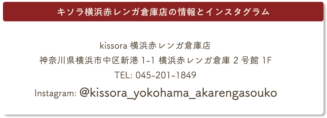 kissora