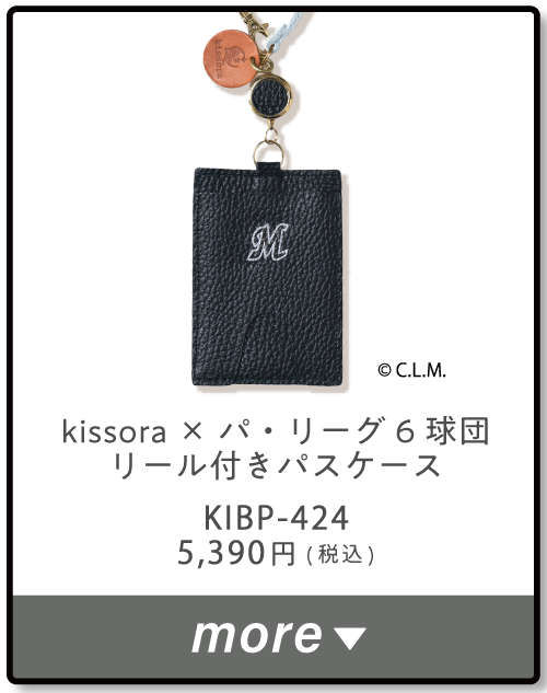 kissora