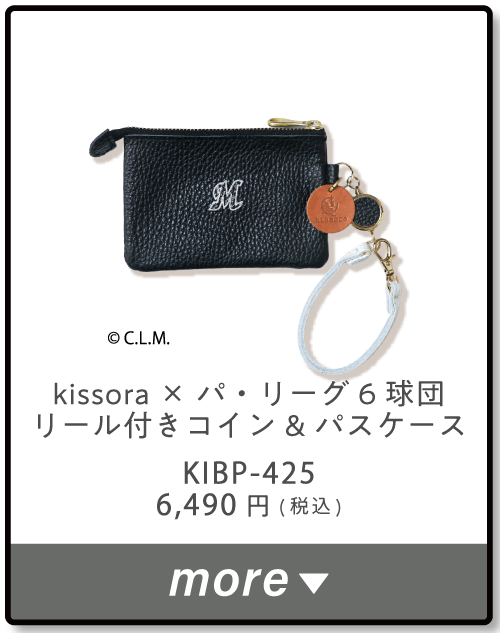 kissora
