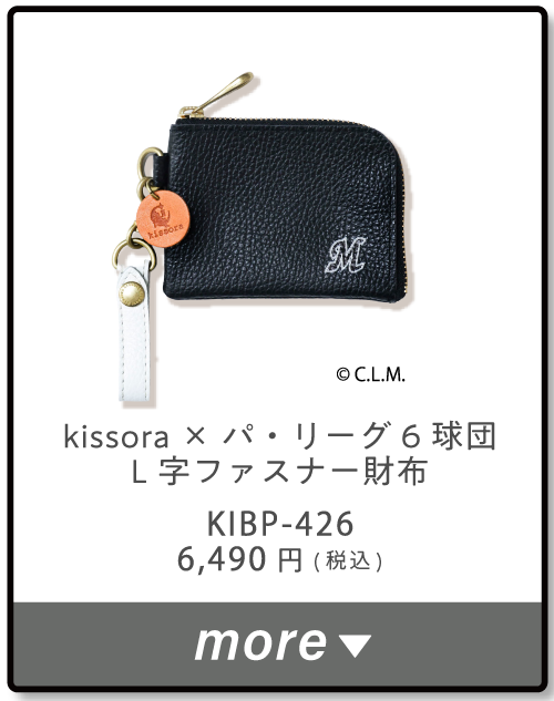 kissora