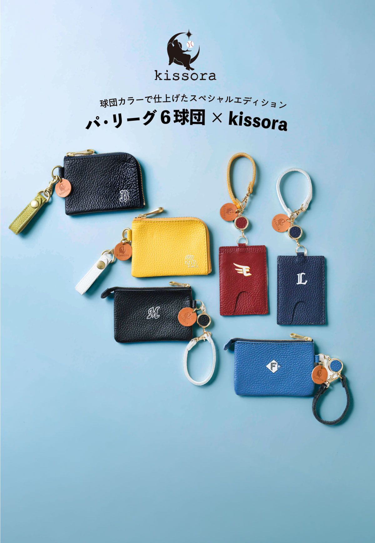 kissora