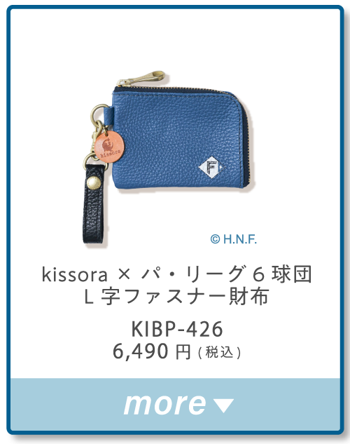 kissora