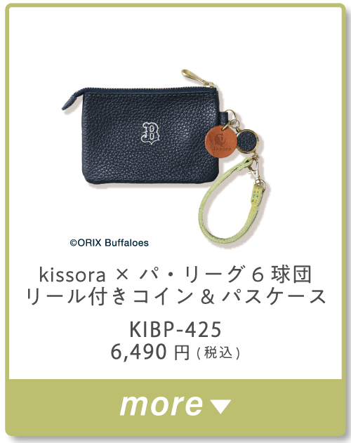 kissora