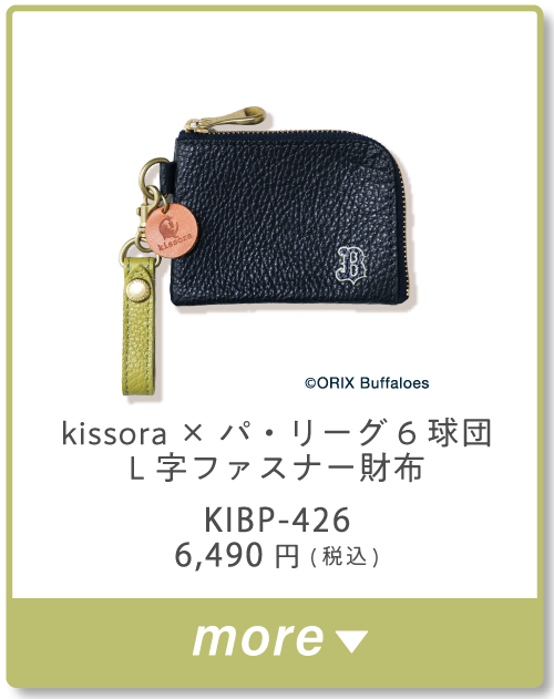 kissora
