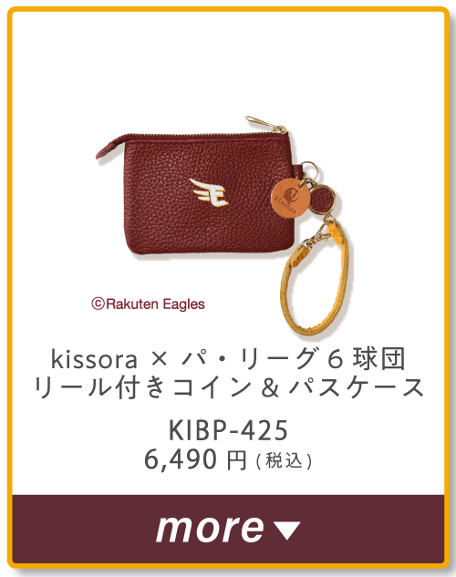 kissora