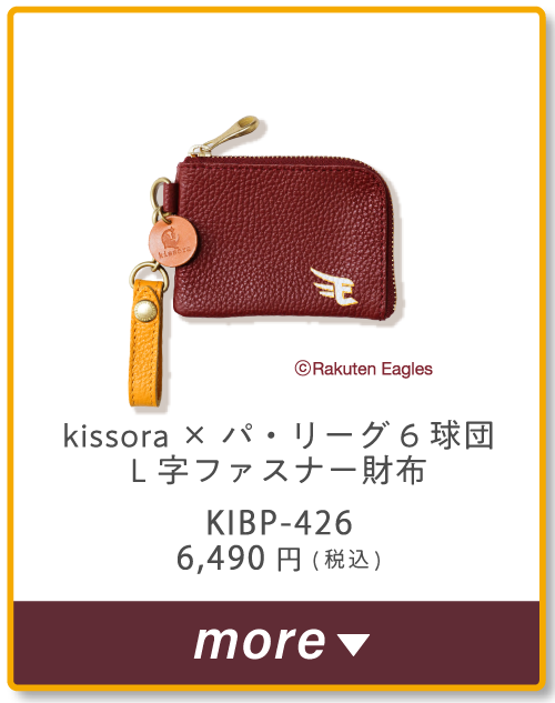 kissora