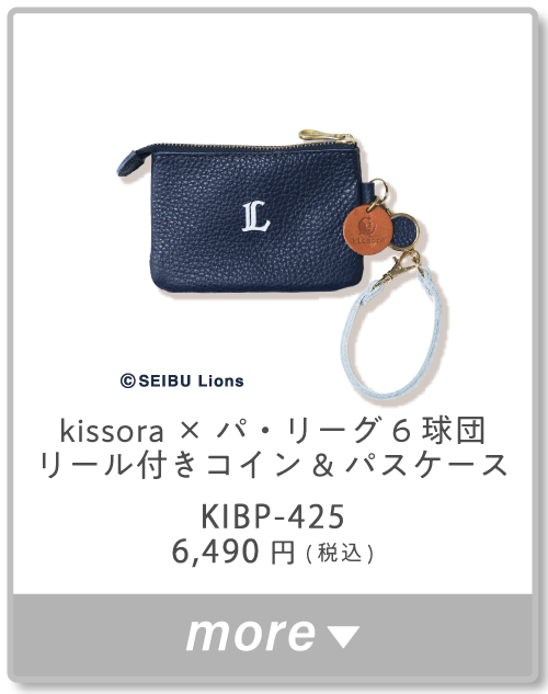 kissora