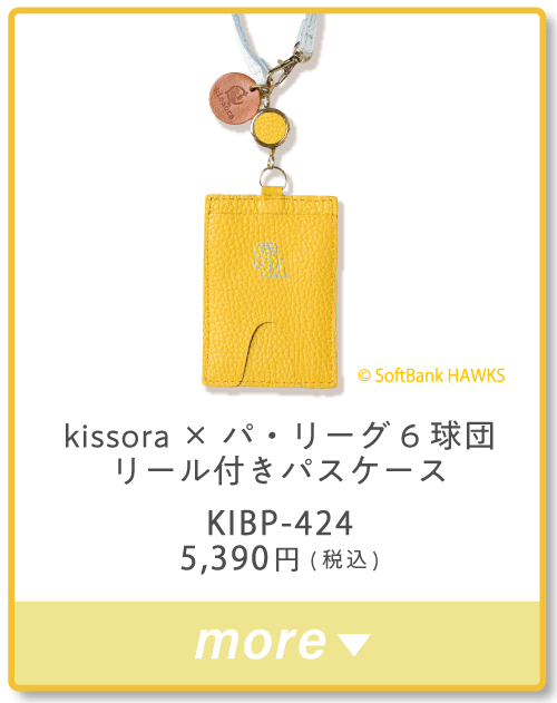 kissora