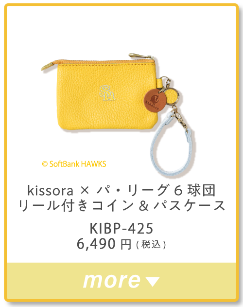 kissora