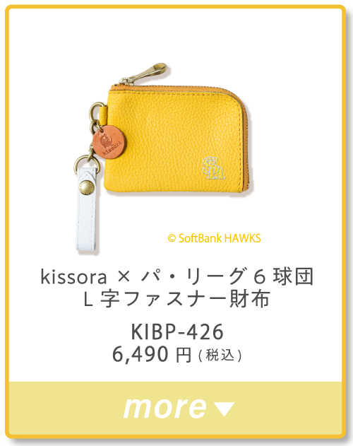 kissora