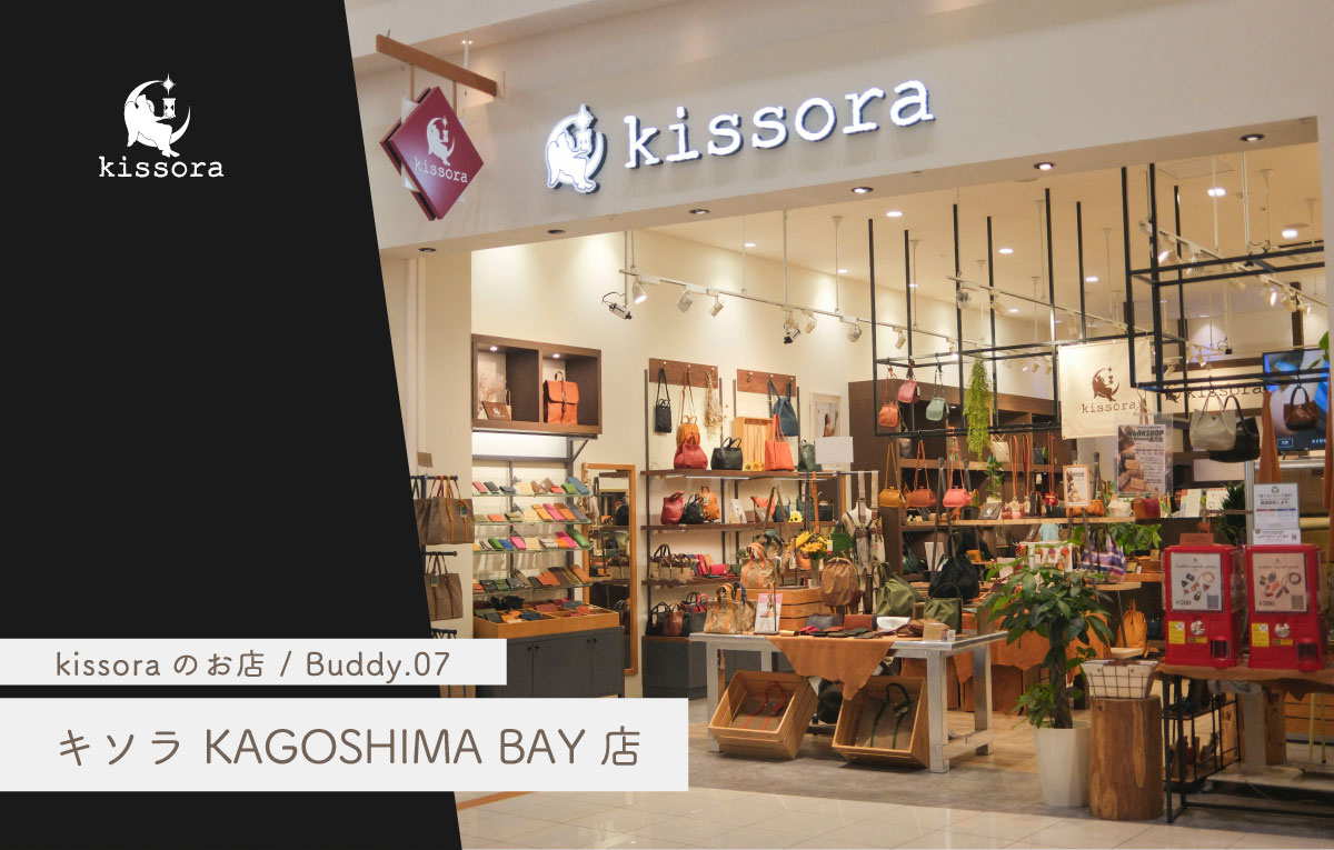 kissora